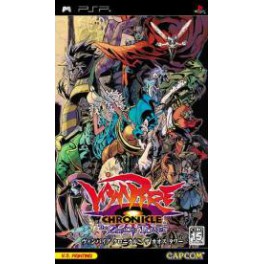 Darkstalkers Chronicle: The Chaos Tower - PSP